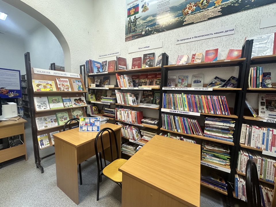 Изображения библиотеки.